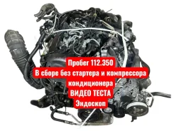 ��������� Audi Q5 2011 03L100091EX 8RB CGL 03L100091EX ����