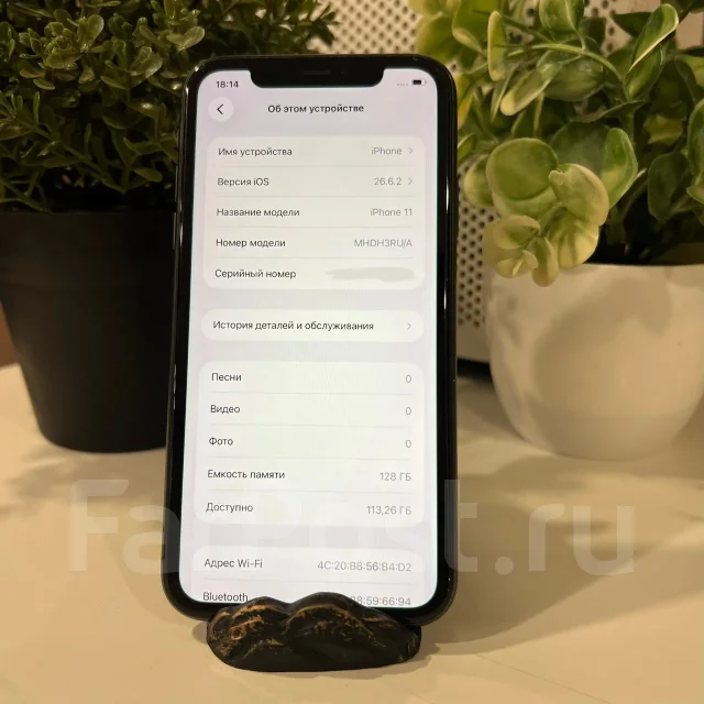 Apple iPhone 11. �/�, 128 ��, ������, 3G, 4G LTE, 5G, Dual-SIM ����