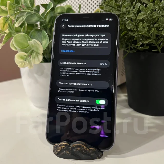 Apple iPhone 11. �/�, 64 ��, ����������, 3G, 4G LTE, 5G, Dual-SIM ����