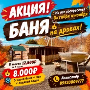 ������� ������ ��� � ���� �� ������ ����