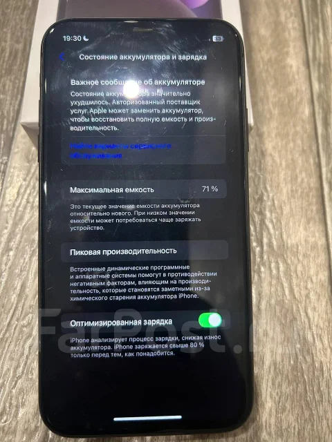 Apple iPhone 11. �/�, 128 ��, ������ ����
