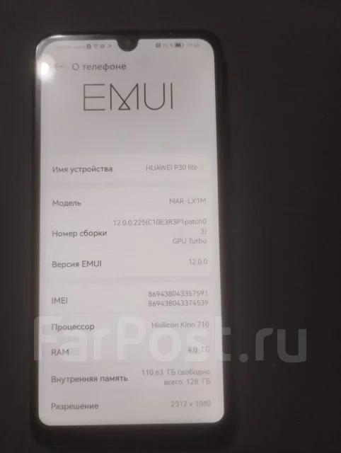 Huawei P30 lite. �/�, 128 ��, �����, 4G LTE ����