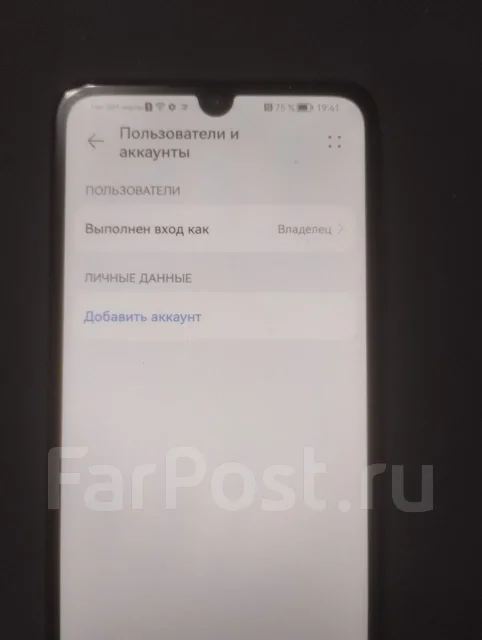 Huawei P30 lite. �/�, 128 ��, �����, 4G LTE ����