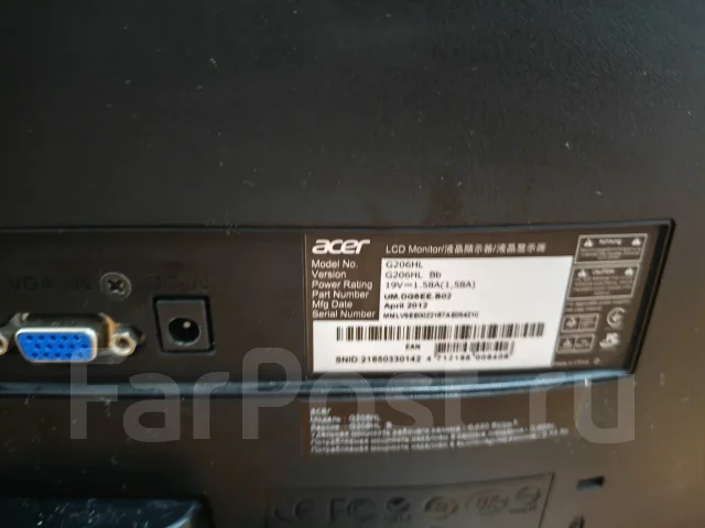Acer. 20", ���������� �� (LCD, LED, QLED) ����