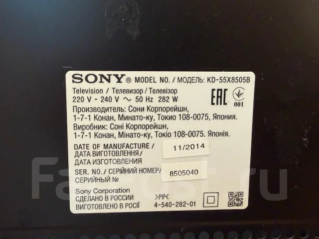 Sony KD-55X8505 ����
