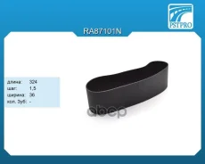 ������ ��������� ��� ������������� ������� ����� GX640A1800 Nio ES6 2023- Pstpro ���. RA87101N RA87101N ����