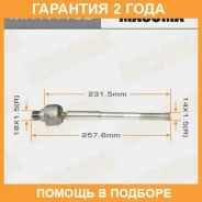 ���� ������� Masuma / MRK418L �������� 24 ��� MRK418L ����