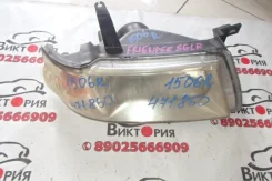 ���� ������ 0287 SGLR Mazda Bongo Friendee 2001 0287 ����