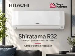 Hitachi