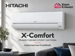 Hitachi