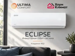 Ultima Comfort