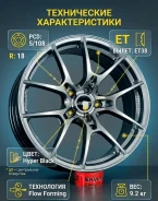 RAYS Volk Racing TE37SL