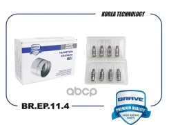���������������� VW Golf, Polo, Passat B5, Skoda Rapid, Octavia, Superb Brave ���. BR. EP.11.4 Brave BREP114 BREP114 ����