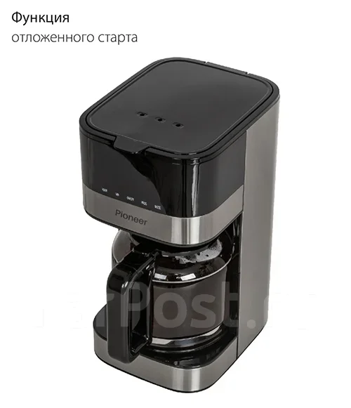 ��������� Pioneer CM052D ���������� ���� ����