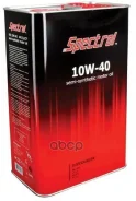 Spectrol Turbo Universal