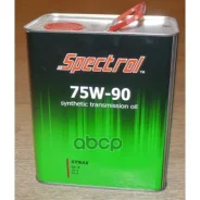 Spectrol Turbo Universal