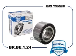 ��������� �������� ������� 1668557 BR. BE.1.24 Focus III 11-, C-Max 10-, Kuga 08- 4�4 � ABS{42�45�82} BR. BE.1.24 Brave ���. BR. BE.1.24 BRBE124 ����