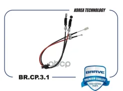 ���� ��� Matiz M100, M150 0.8 BR. CP.3.1 Brave ���. BRCP31 BRCP31 ����