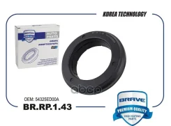 ��������� ����� ������������ Nissan Qashqai I J10E -13, X-Trail T31 07- BR. RP.1.43 Brave ���. BRRP143 BRRP143 ����