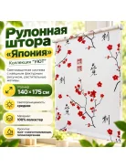 ����� �������� ����� ���� 140*175 ������ ����� ����