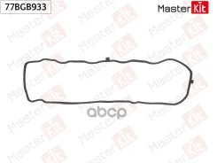 ��������� ������ �������� Honda Civic VIII (FD, FA) L15A7 MasterKit ���. 77BGB933 77BGB933 ����