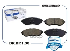 ������� ��������� �������� Chevrolet Aveo T200, T250 Brave ���. BRBP130 BRBP130 ����