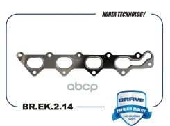 ��������� ���������� ���������� Nexia, Lacetti, Aveo, Cruze 1,4-1,6 16�� ���� RU �-CN. ��46. �.07282/23 Brave ���. BREK214 BREK214 ����