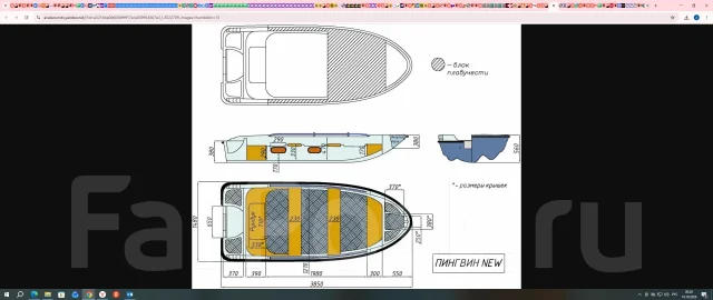 Wyatboat. 2024 ���, ����� 3,85��., ��������� ���������, 15��.�., ������ ����
