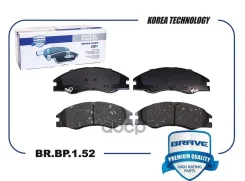������� ��������� �������� KIA Cerato LD 1.6i 16v 2.0 CRDi 2.0i 04- Brave ���. BRBP152 BRBP152 ����