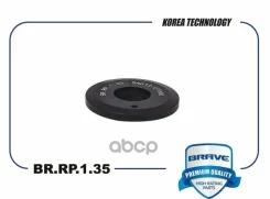 ��������� ����� ������������ 54612-07000 BR. RP.1.35 Hyundai Solaris, Kia Rio 11 BR. RP.1.35 Brave ���. BR. RP.1.35 BRRP135 ����