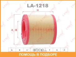 ������ ��������� Lynxauto / LA1218 LA1218 ����