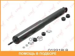 ����������� �������� Lynxauto / O12218LR O12218LR ����