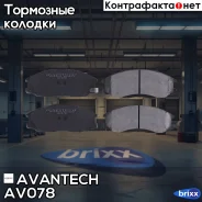 ������� ��������� �������� Avantech (��������������� �������� � �����. ) Avantech ���. AV078 AV078 ����