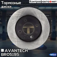 ���� ��������� Avantech Avantech ���. BR0519S BR0519S ����