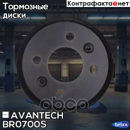 ���� ��������� Avantech Avantech ���. BR0700S BR0700S ����