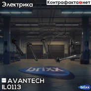 �������� �������������� �������� Avantech Avantech ���. IL0113 IL0113 ����