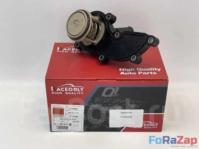 ��������� VAG 2.4 - 3.2 FSI I01039004 ����