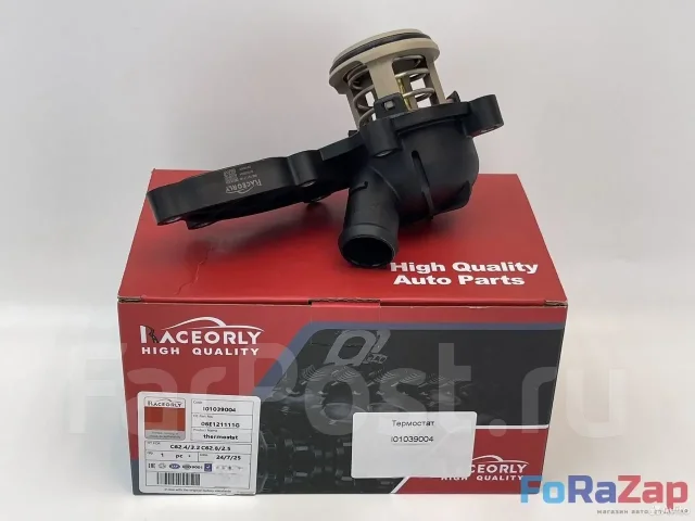 ��������� VAG 2.4 - 3.2 FSI I01039004 ����