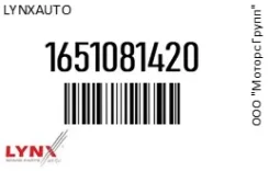 ������ ����� Lynxauto 1651081420 1651081420 ����