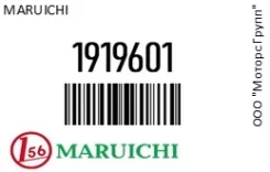������� ������� Maruichi 1919601 1919601 ����
