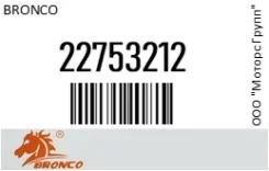 ������ �������� Bronco 22753212 22753212 ����