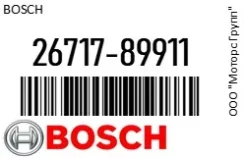 ����� �������������� ������������� ������ Bosch 26717-89911 / 2671789911 12V 21W 2671789911 ����