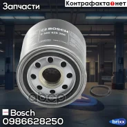 �������� ���������! M39x1.5 13BAR All Bosch ���. 0986628250 0986628250 ����