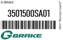 ������� ��������� g-brake 3501500SA01, �������� 3501500SA01 ����