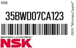 ��������� NSK 35BWD07CA123 35BWD07CA123 ����