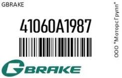 ������� ��������� �������� Gbrake 41060-A1987 / 41060A1987 41060A1987 ����