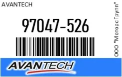 ������� ���� Avantech 97047-526 / 97047526, �������� 97047526 ����