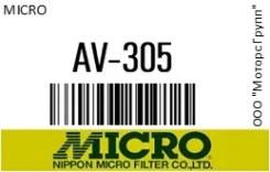 ������ ����. Micro AV-305 / AV305 AV305 ����