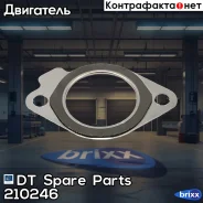 ��������� ���������� ! ������ 6x Volvo FM360 ��. D13A/D13B 2005 DT Spare Parts ���. 210246 210246 ����