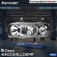 ���� ! ����� ������ ������� H7/H1/H1 � ����������� � ���������� MB Atego II 04-12 Depo ���. 4401164Lldemf 4401164LLDEMF ����
